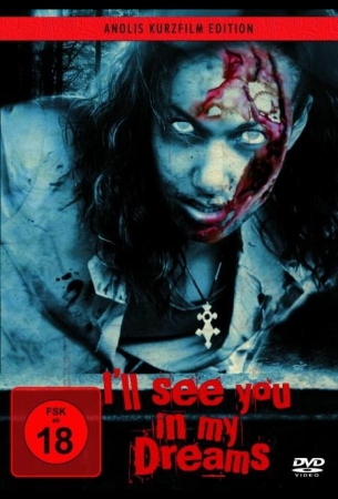 Я увижу тебя в моих снах