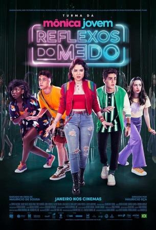 Банда Моники Тин: Отражение страха