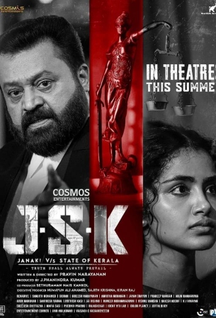 «Дж. С. К — Джанаки против штата Керала»